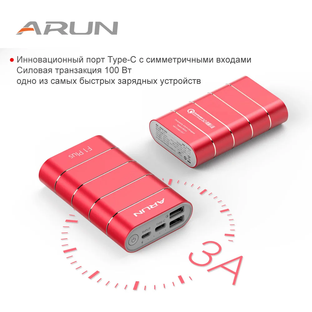 ARUN 10000 mAh power Bank QC3.0 интеллектуальная Внешняя батарея type c 2 USB Портативное мобильное