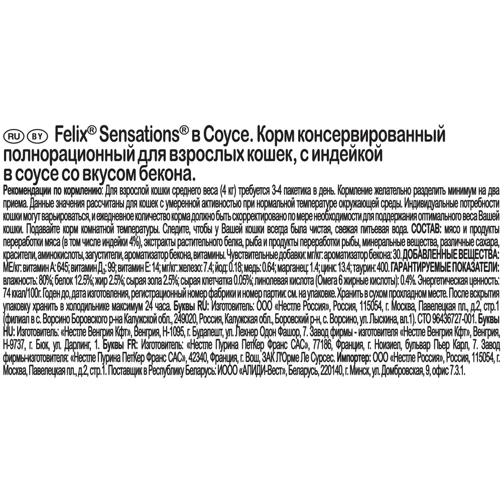 7613034957917_4_0