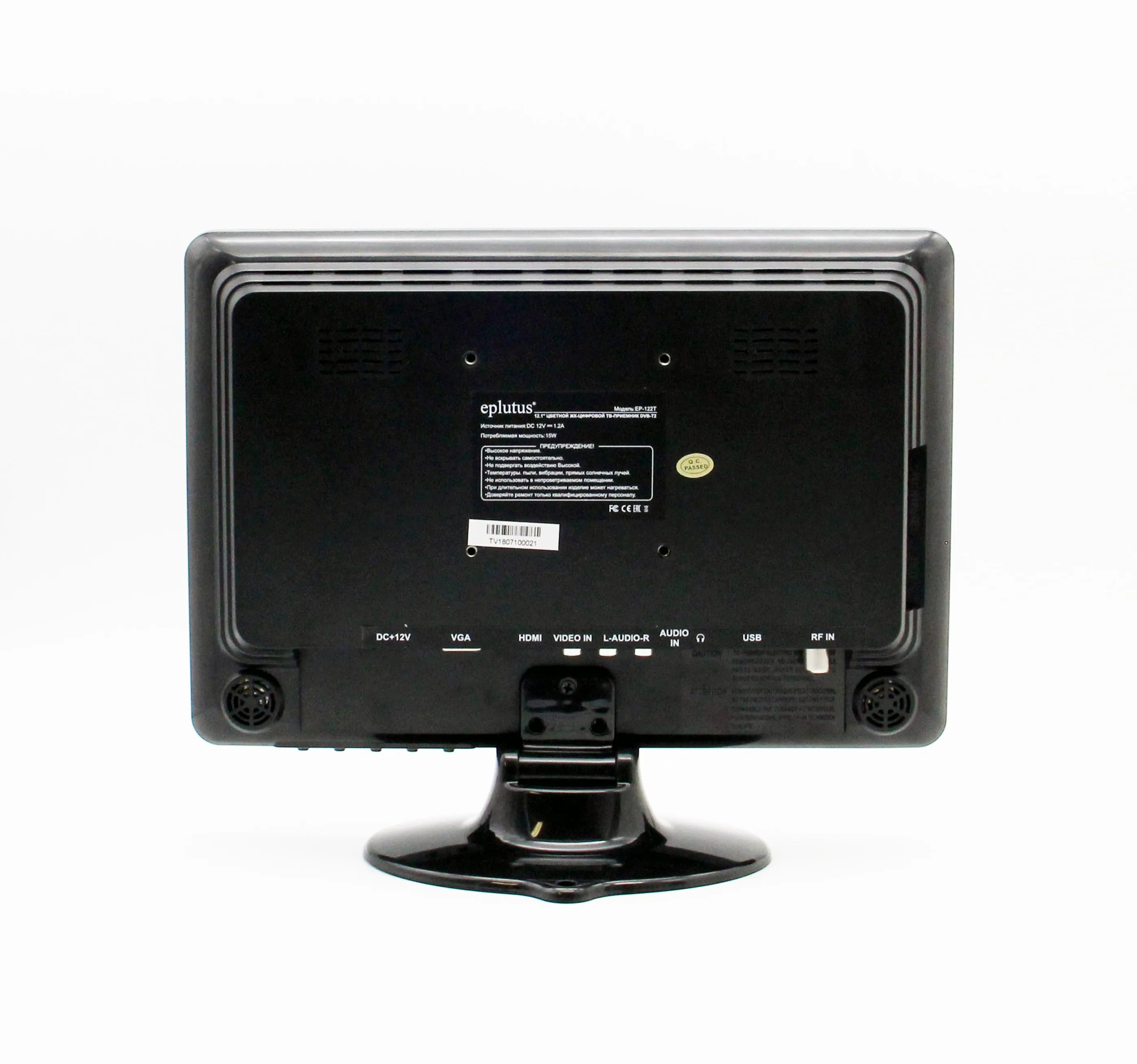  Portable TV for car DVB-T2 Digital tuner Analog mini small auto television Eplutus EP 122T 12.1 inc