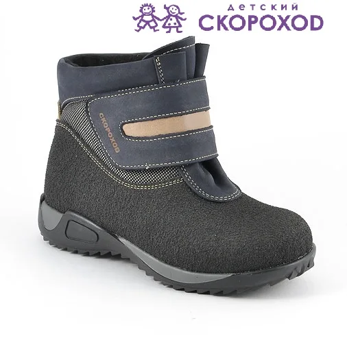 Купить Детский Скороход Спб