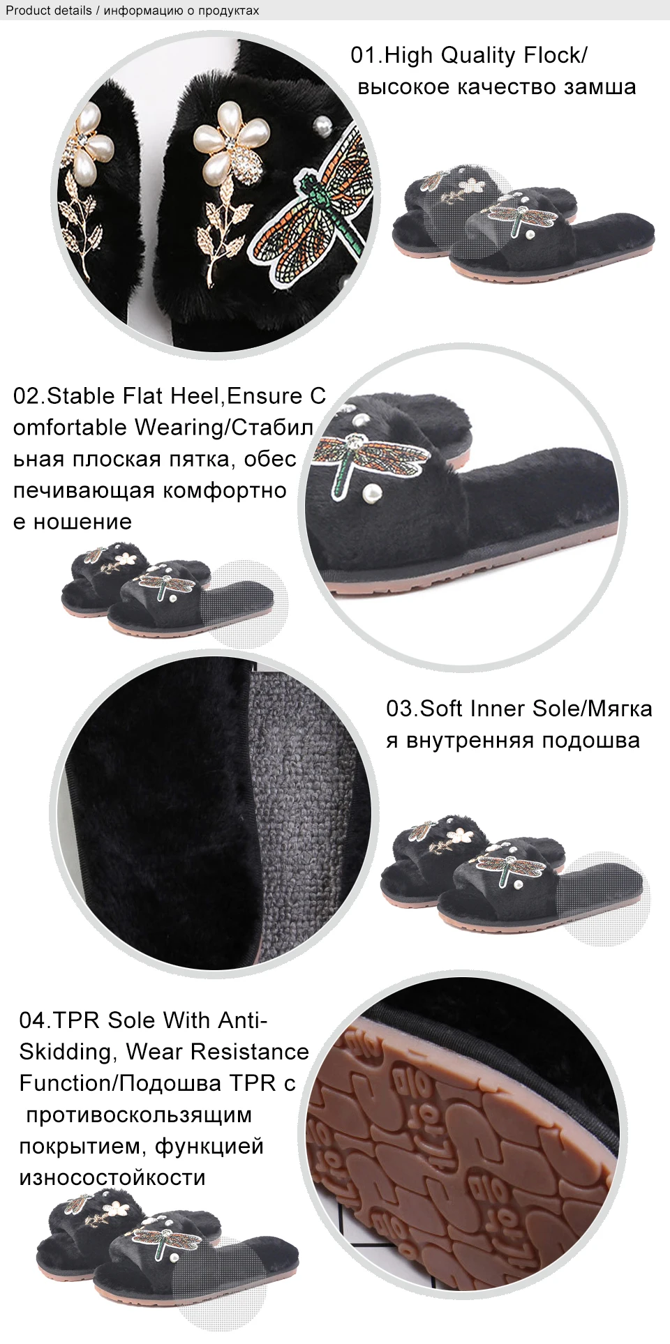 indoor slippers