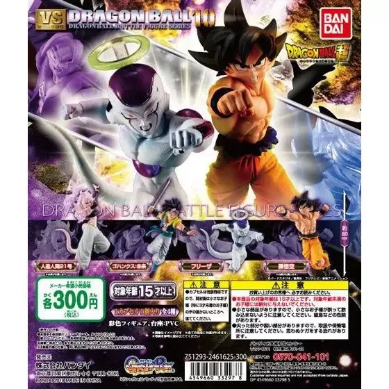 

Original Bandai Dragon ball Super VS 10 Battle figure Gashapon Goku Gogeta Freeza 21 PVC Model Figurals Dolls toys
