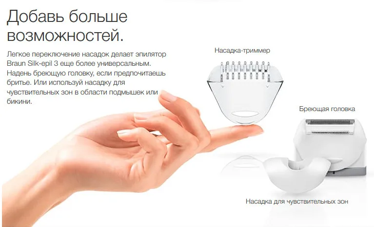 Эпилятор Braun Silk-epil 3- 3170