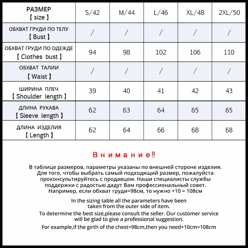 Icebear 2018 Новая женщина куртка с двойной грудью хлопчатобумажную модную модную теплую парку Overwear Осенние женщины COATS 17G2117D