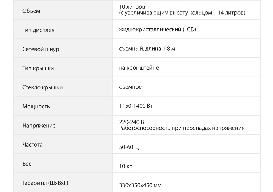 HOTTER HX-2098 Фитнес-гриль красный, 1400 Вт, регулировка температуры от 40°С до 260°С, сенсорное управление, объем чаши 10 л( с кольцом- 14 л), 3 скорости подачи воздуха, режим "Йогурт", блокировка панели управления