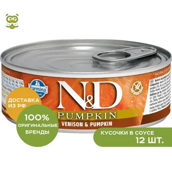 

N&D Cat Pumpkin консервы для взрослых кошек, Оленина и тыква, 12*80 г.