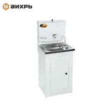 Умывальник садовый Вихрь, цвет белый, с подогревом, раковина из нержавеющей стали