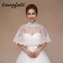 Кружевные свадебные обертывания с аппликацией, белые тюлевые Свадебные аксессуары Belero для женщин, свадебные накидки одного размера