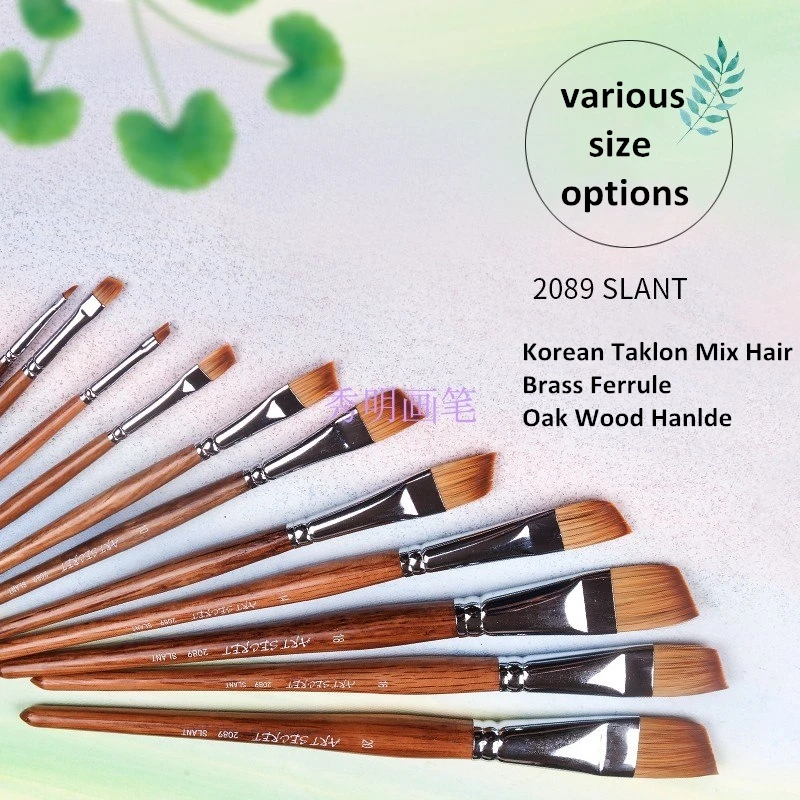 2089S slant high quality synthetic hair oak wooden handle paint brushes