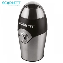 Кофемолка Scarlett SL-1545