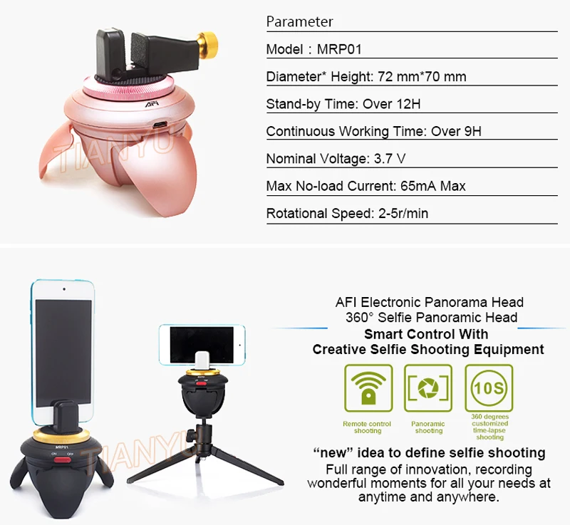 panorama rotation AFI MRP01 (1)