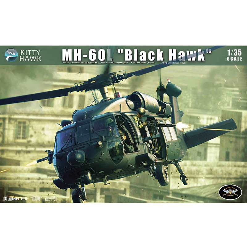Модель Hello Hawk KH50005 модель hobby с черным Ястребом 1/35|Наборы для сборки моделей| |