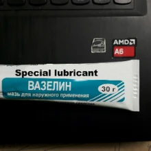 Специальная смазка для смазочных пластиковых форм для бетона перед заливкой гипса бетоном. Низкая цена