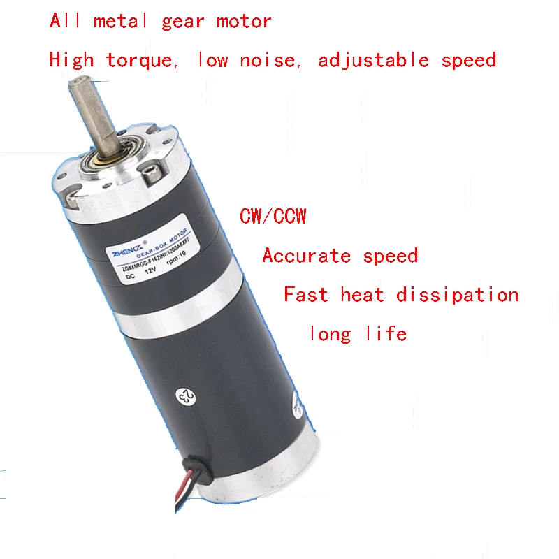 

Planetary geared motor, DC brushed planetary geared motor ZGX45RGG DC12V24V