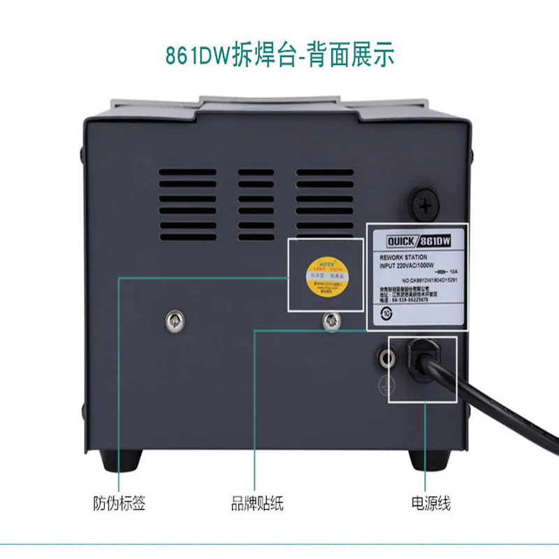 Оригинальная быстрая паяльная станция 861DW 1000 Вт Высокая мощность интеллектуальный цифровой дисплей демонтаж паяльная станция бессвинцовое управление