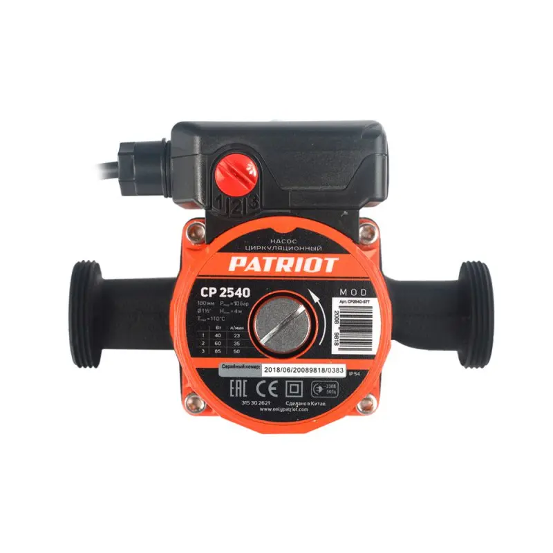 Насос циркуляционный PATRIOT CP 2540 (мощность 85Вт производительность 50 л/мин напор 4