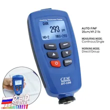 Цифровой толщиномер лакокрасочных покрытий, 0~ 1250 мкм, точность: 0,1 мкм, сохраняет 400 измерений