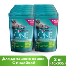 Сухой корм Purina ONE для домашних кошек с индейкой и цельными злаками, Пакет, 2 кг