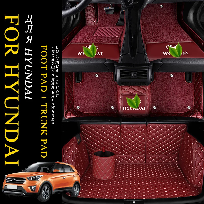 

5D Luxury Double Custom Fit Car Floor Mats for Hyundai Elantra 2008 2017 Tucson 2007 2019 Veloster Getz Santa Fe Solaris