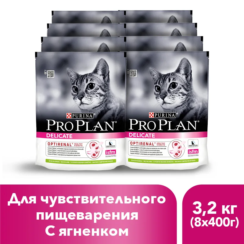 Purina pro plan для чувствительного пищеварения. Проплан Сенситив для кошек. Проплан для чувствительного пищеварения отзыв. Проплан кошки Сенситив пищеварение. Purina Pro Plan large Athletic Adult sensitive digestion Lamb.