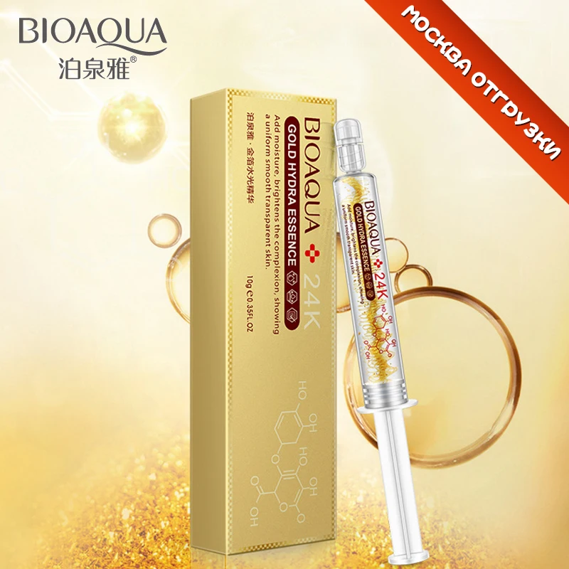

BIOAQUA Gold Hydra Essence Nourish Tender Moist Skin Whitening Serum Water Replenish Anti Dry Skin Beauty Care 3Pcs/lot