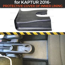 Защитный чехол для Renault Captur-из внутреннего второго тоннеля ABS пластиковая отделка Аксессуары защита ковров автомобиля