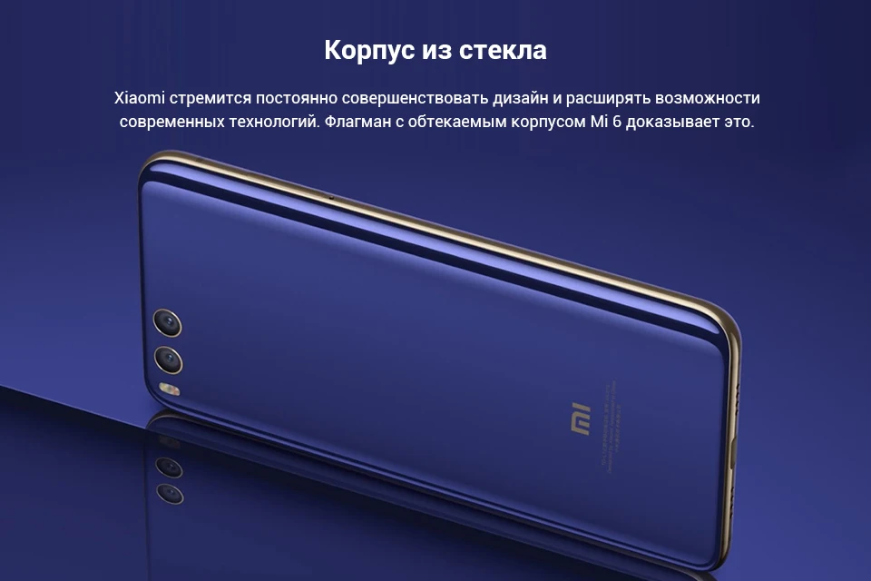 Xiaomi MI 6_pc_10