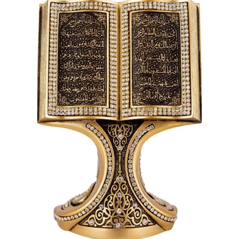 

Islamic-Home-Decor-Eid-Gift-Fatiha -Islamic-Decor 16 cm 7" eid gift