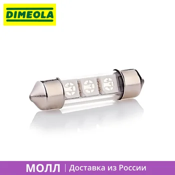 

1 pc C5W 37 mm Avto Led Bulb Festoon F-3s50p36 Dome Led Bulb Trunk Light Interior Lights SV8,5 Diodes Car Lamp - Dimeola