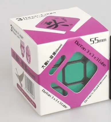 

5.5cm Dayan Zhanchi Stickerless/Black/White Cubo Magico Speed Cube Twist Puzzle Educational Toy Drop Shipping