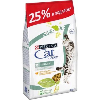 

Dry food Cat Chow for adult sterilized cats and neutered cats with a high poultry content, 6 pack x 2 kg