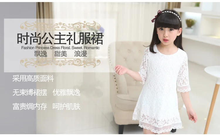Vestido de Renda Vestido de Princesa Anos de Idade do Bebê Roupas de Menina Crianças 2018 Novo Verão Outono Tamanho Grande Branco Meninas 3 4 6 8 10 12 14 16 18 13 3 4 6 8 10 12 14