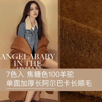 

100%alpaca fabric winter the cloth women wool thick overcoat fabrics tissu -720gsm felt