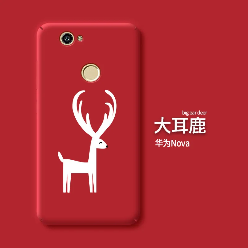 Case Huawei Nova Case PC Hard back Cover for Huawei Nova Cases Nova fundas Sports Cat Deer Fashion 11