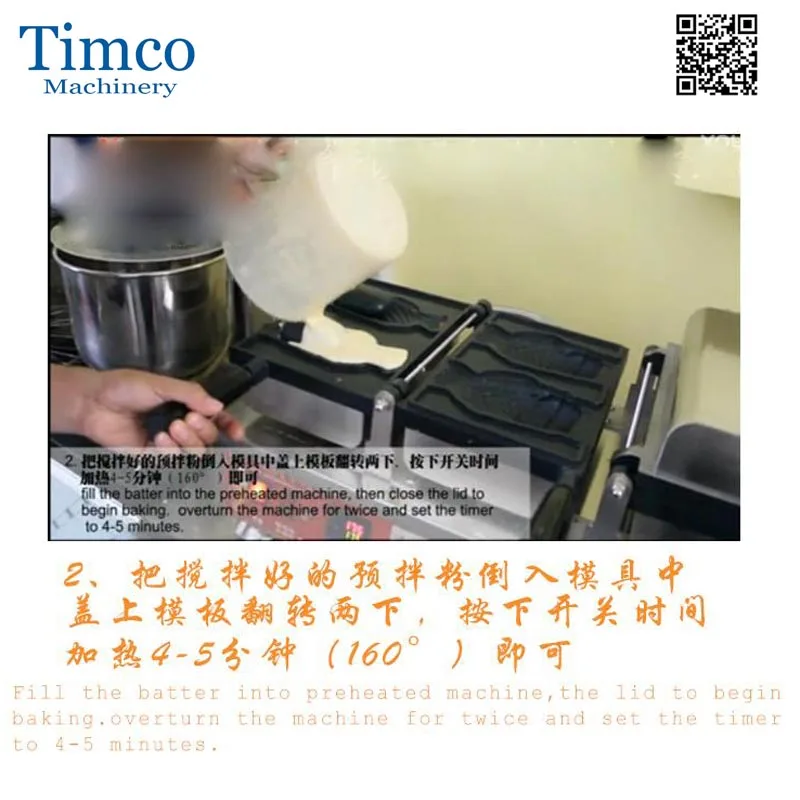 Taiyaki fish waffle maker operation (2)