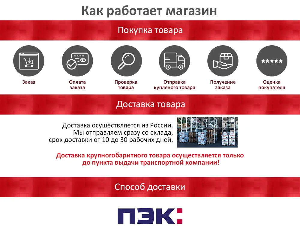 Морозильный ларь AVEX CF 150, 135 л, А+ класс, зимняя защита до-15, сохранение холода до 135ч