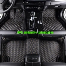 custom made Car floor mats for Jaguar All Models XF XE XJ F-PACE F-TYPE Auto accessories auto styling custom made Car floor mats for Jaguar All Models XF XE XJ F-PACE F-TYPE Auto accessories auto styling