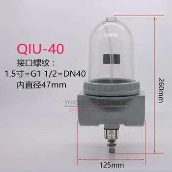 

1-1/2"Large Volume Compressor Air Line Industrial Oil Feeder Lubricator Tool QIU-40