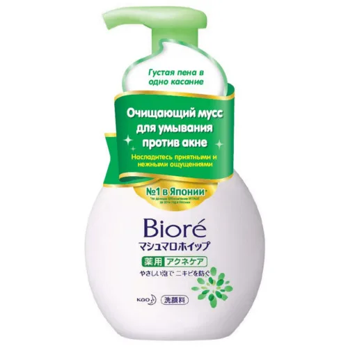 гель garnier против черных точек. скраб для кожи лица. 200мл. пенка биоре. мусс для умывания биоре с увлажняющим эффектом 150мл.