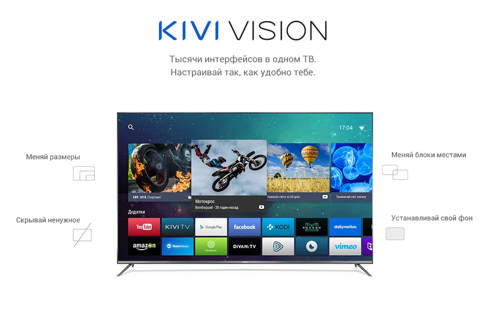 Телевизор 50" KIVI 50UR50GR 4K SmartTV