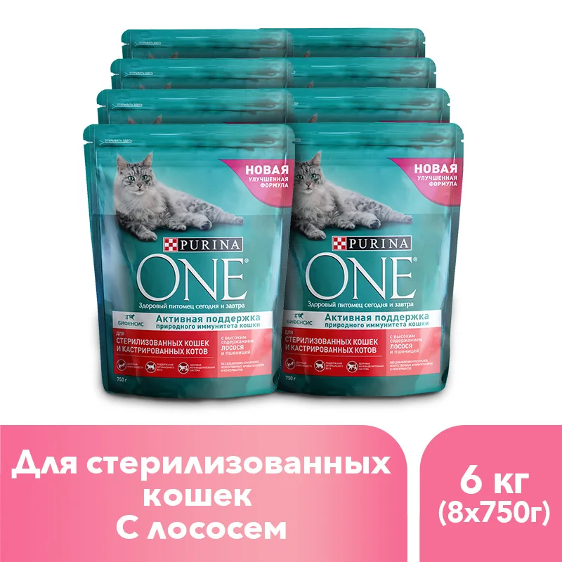 Сухой корм Purina ONE для стерилизованных кошек и котов с лососем и пшеницей, 6 кг