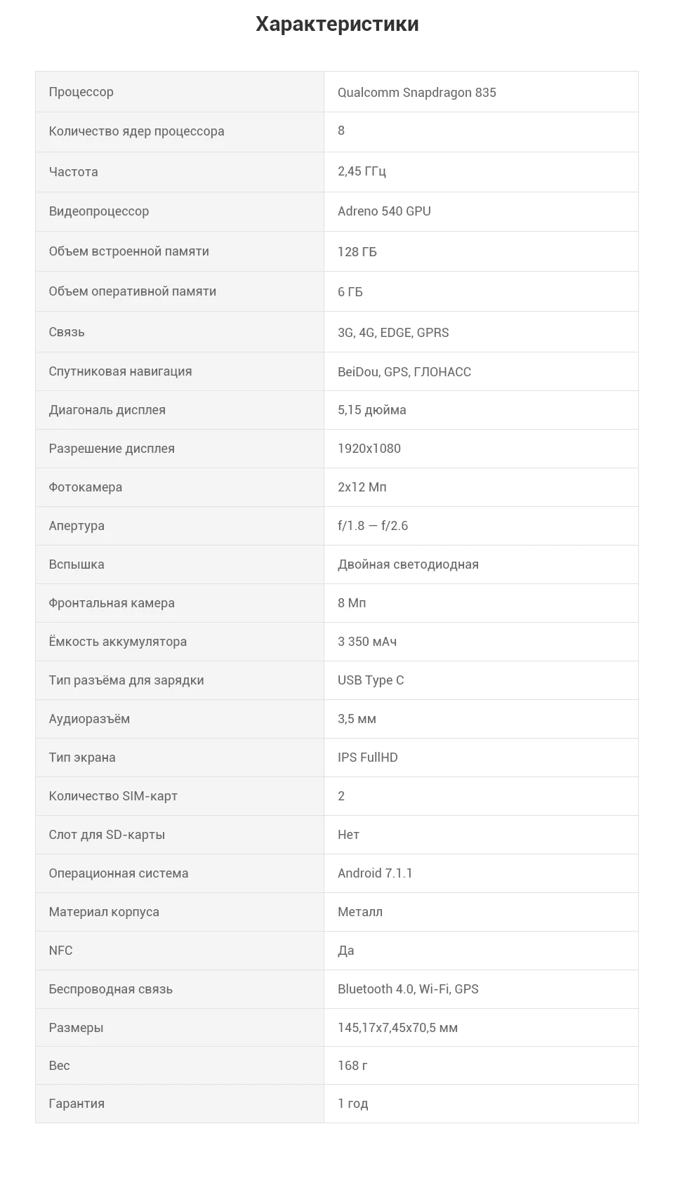 Xiaomi MI 6_pc_12