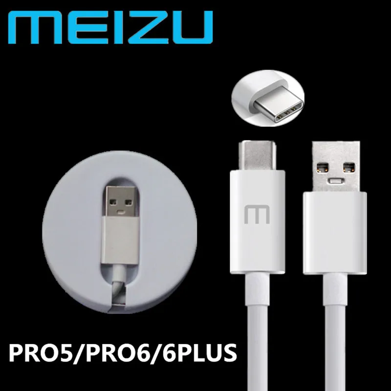 Оригинальный MEIZU charger Pro 6 5 MX6 смартфон MTK 3 0 Быстрая зарядка Usb 1 Type C кабель для