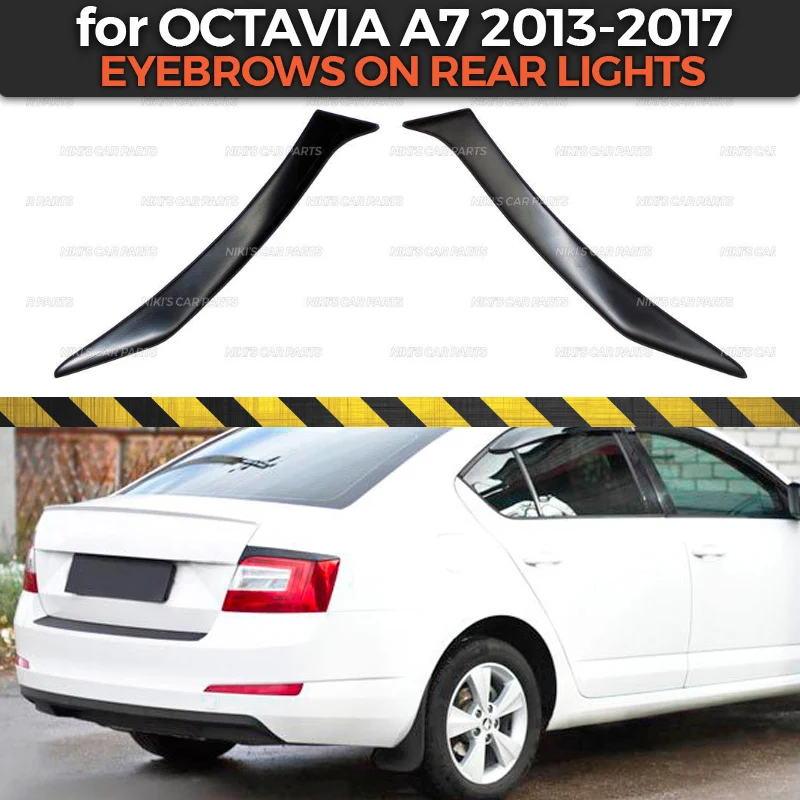 Брови на задних фонарях для Skoda Octavia A7 2013- ABS пластиковые реснички ресницы формовочные украшения автомобиля Стайлинг тюнинг