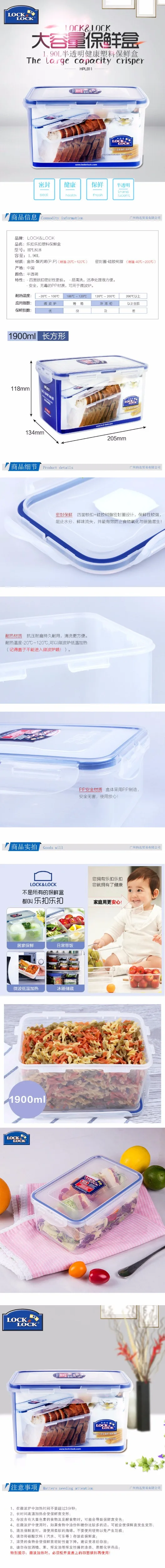 Пластиковая коробка для хранения свежести 1,9л прямоугольная большая емкость коробка для хранения холодильника HPL818