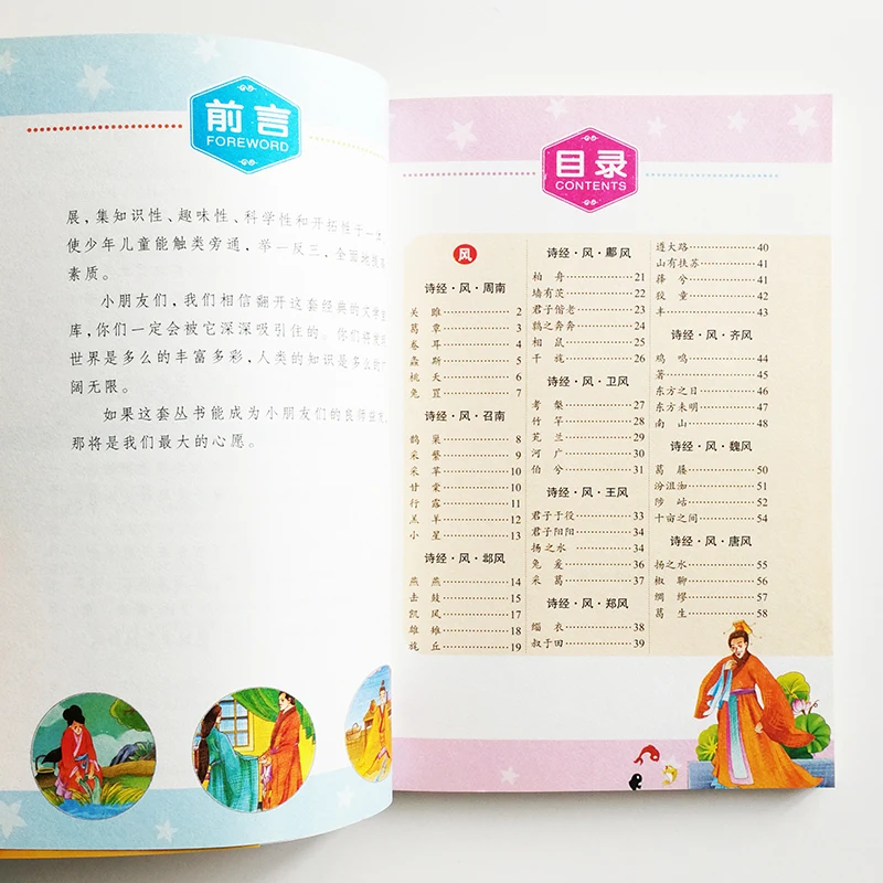 QQ20190506-1