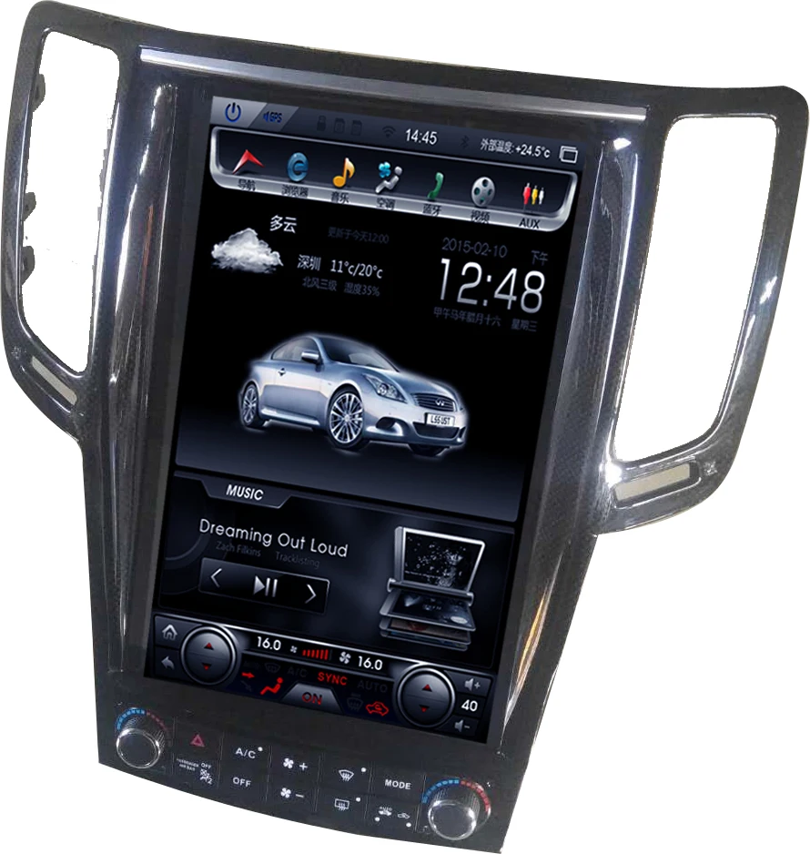 Вертикальный экран Android 7,1 четырехъядерный 12,1 дюймовый автомобильный мультимедийный dvd-плеер стерео радио для Infiniti G37 G35 G25 G37S