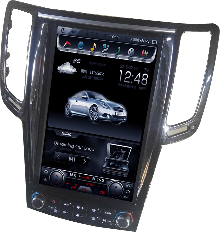 Perfect Vertical Screen Android 7.1 Quad Core 12.1 inch Car Multimedia DVD Player Stereo Radio For Infiniti G37 G35 G25 G37S 1