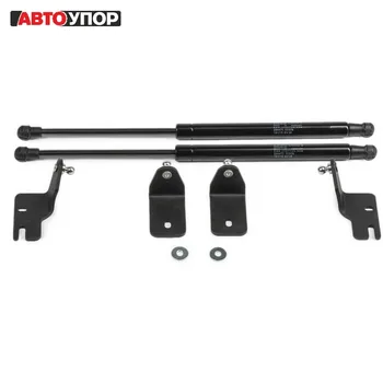 

For Renault Kaptur 2016-> Stops Hood gas shock absorbers 2 PCs [AutoUpor UREKAP021]