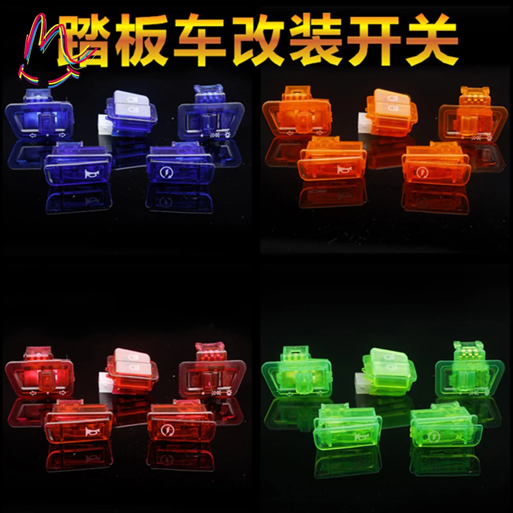 

2018 New Blue Orange Red Green Head Light Horn Dimmer Turn Starter Single Switch Button for GY6 50cc 125cc 150c Moped Scooter